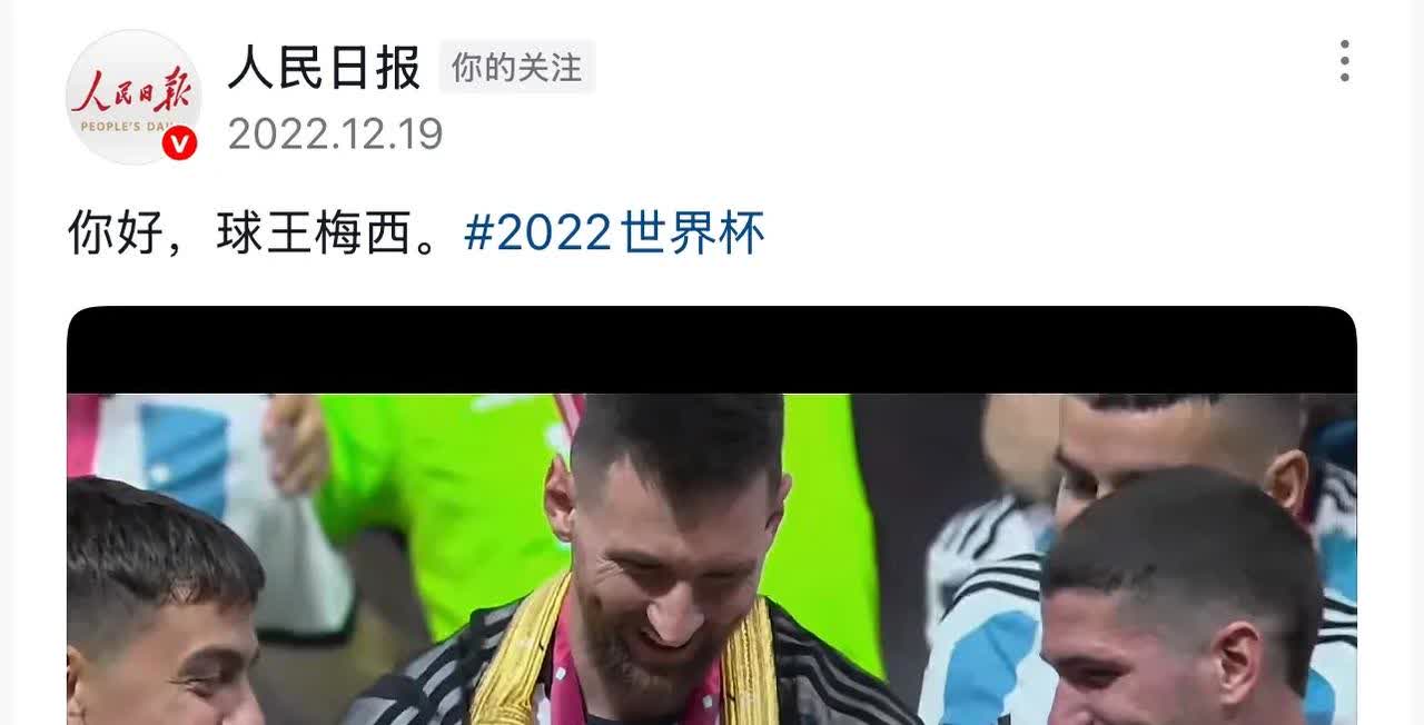  梅西回归赛场，比分优势明显首场状态亮眼，DWG观众沸腾！